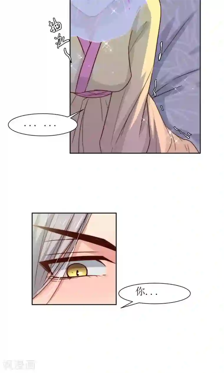 水流出来到屁股10p第26话 王爷没有丢下我