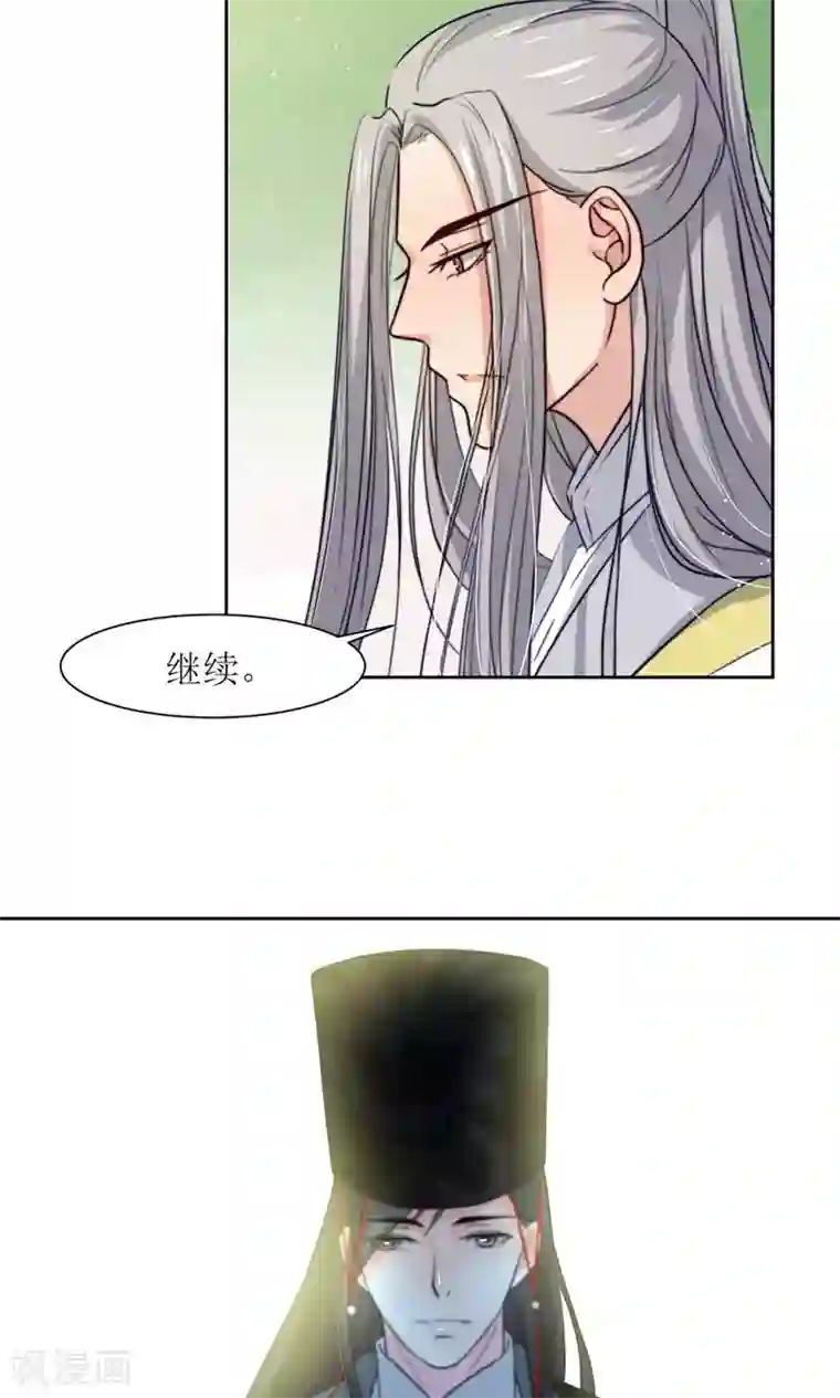 水流出来到屁股10p第26话 王爷没有丢下我