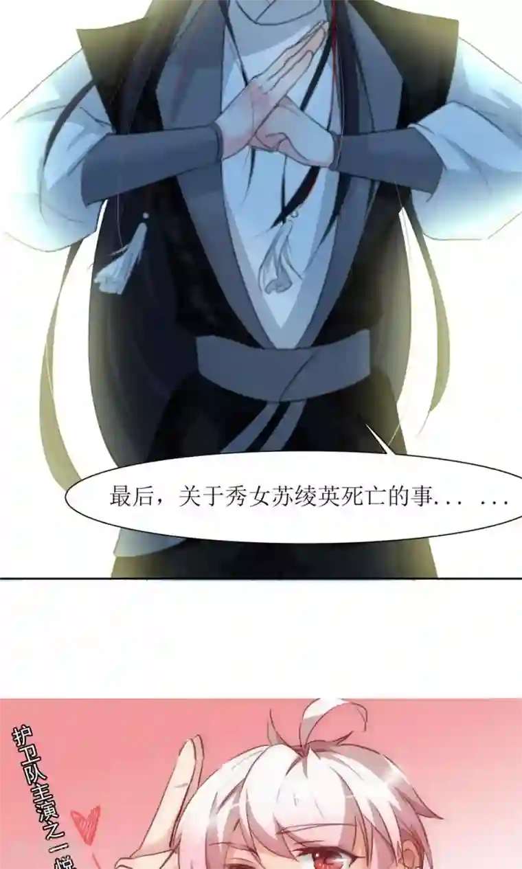 水流出来到屁股10p第26话 王爷没有丢下我