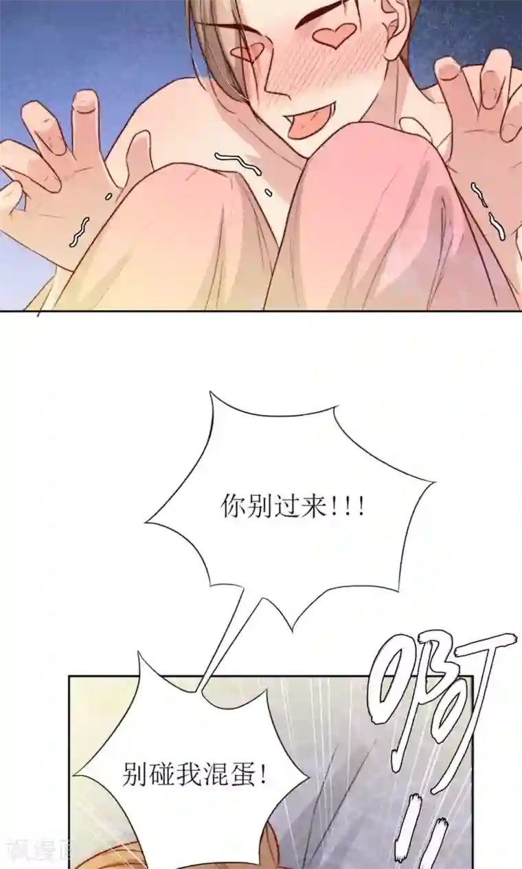 水流出来到屁股10p第26话 王爷没有丢下我