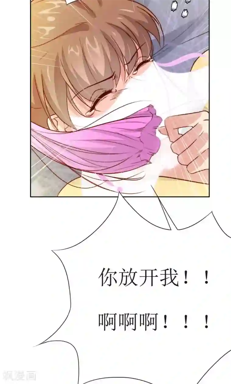 水流出来到屁股10p第26话 王爷没有丢下我