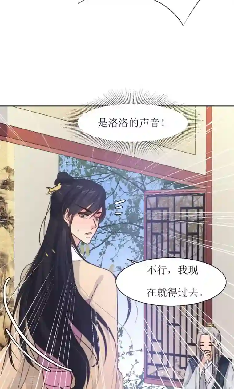 水流出来到屁股10p第26话 王爷没有丢下我