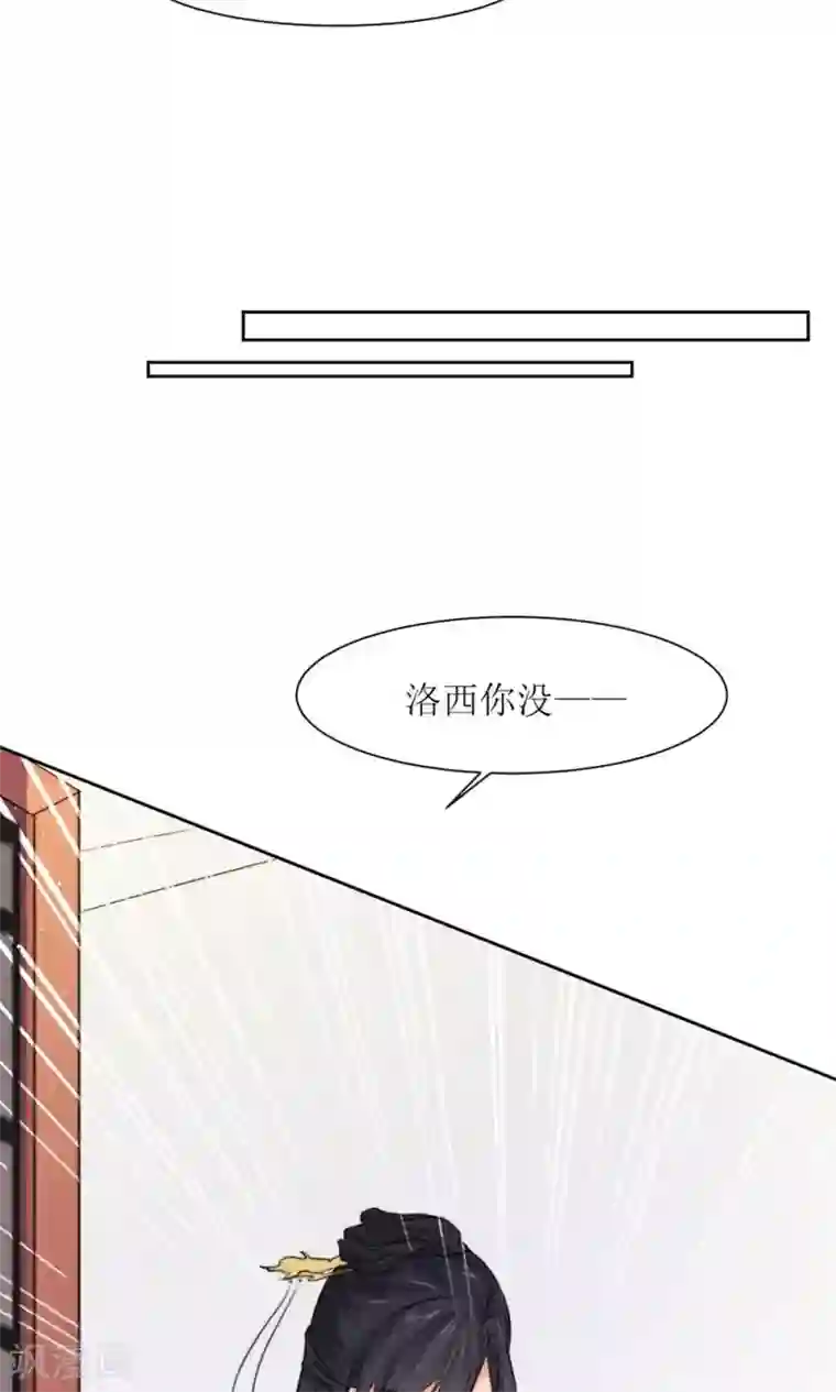 水流出来到屁股10p第26话 王爷没有丢下我