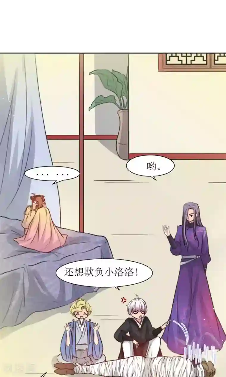 水流出来到屁股10p第26话 王爷没有丢下我