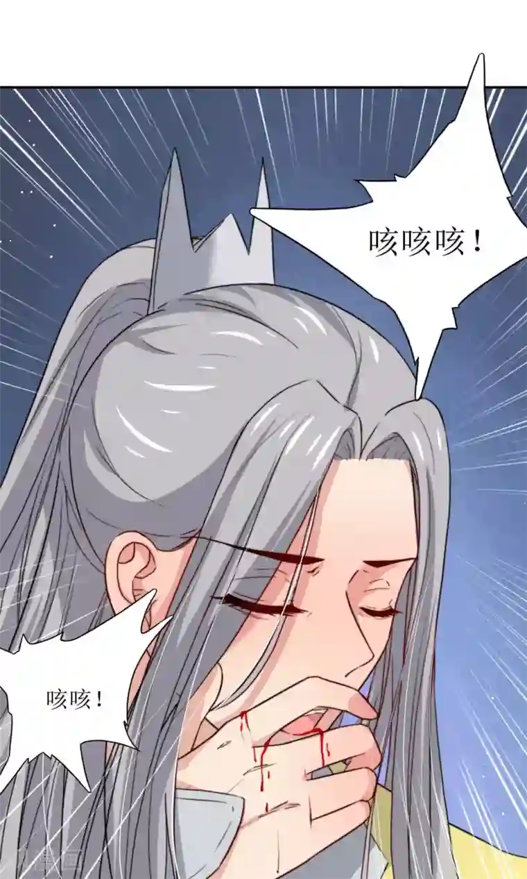 花美男护卫队第27话 江湖第一杀手组织