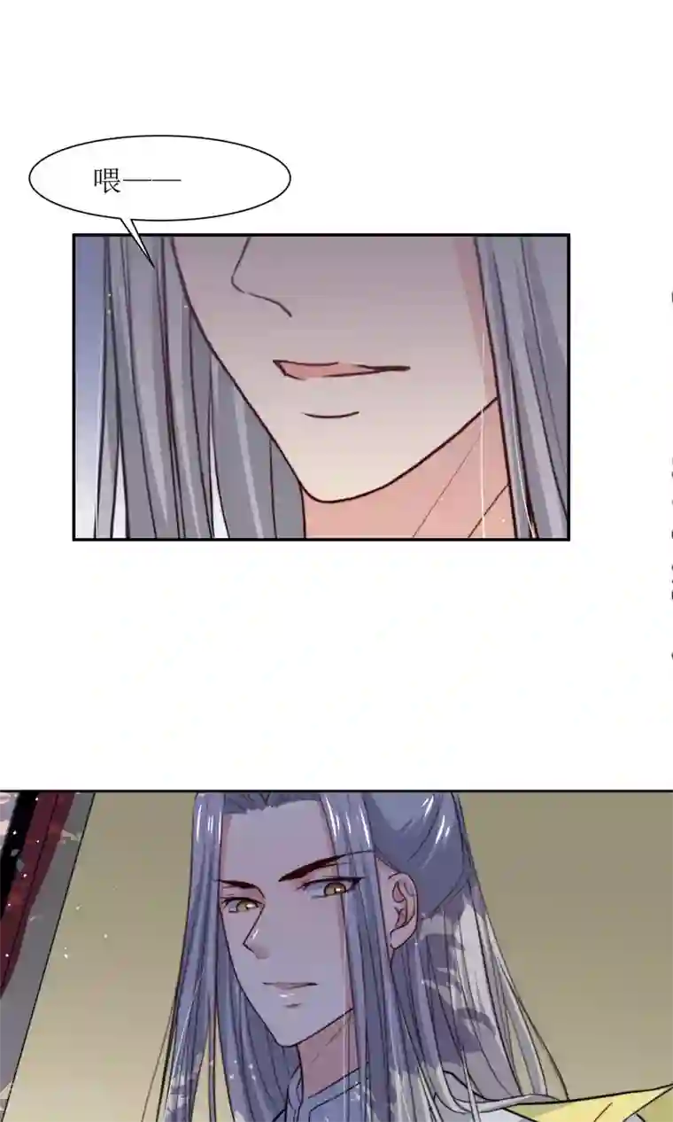 花美男护卫队第27话 江湖第一杀手组织