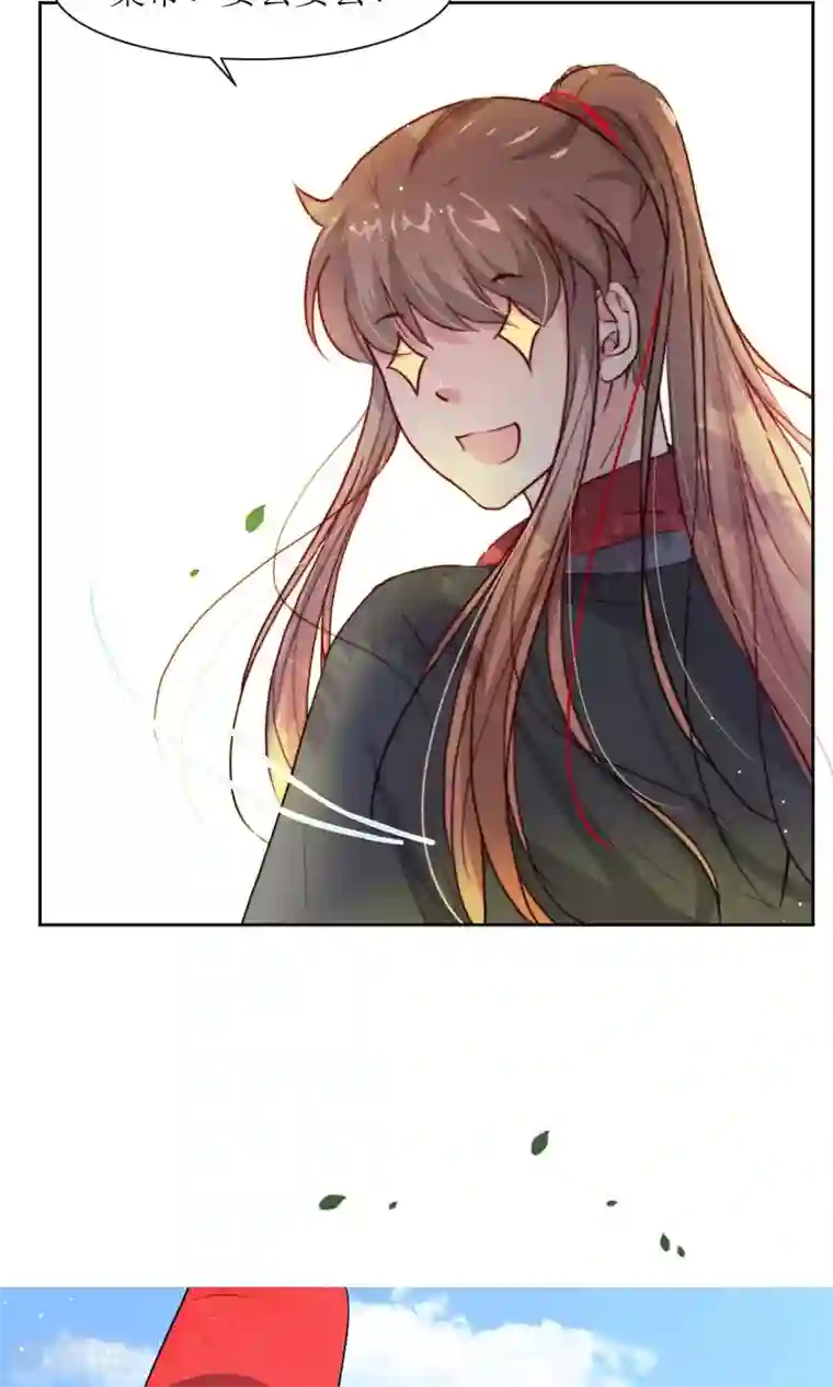 花美男护卫队第28话 走逛集市去