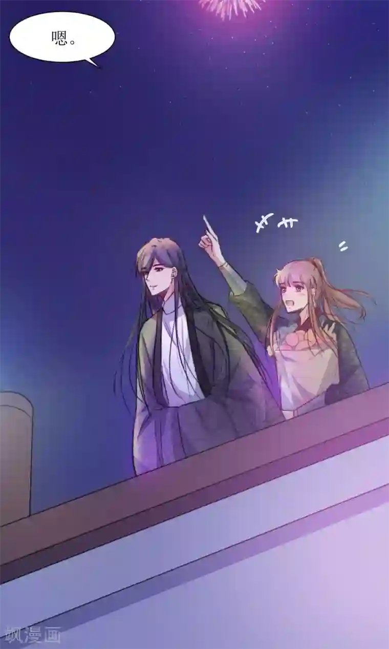 花美男护卫队第29话 送你一盒胭脂