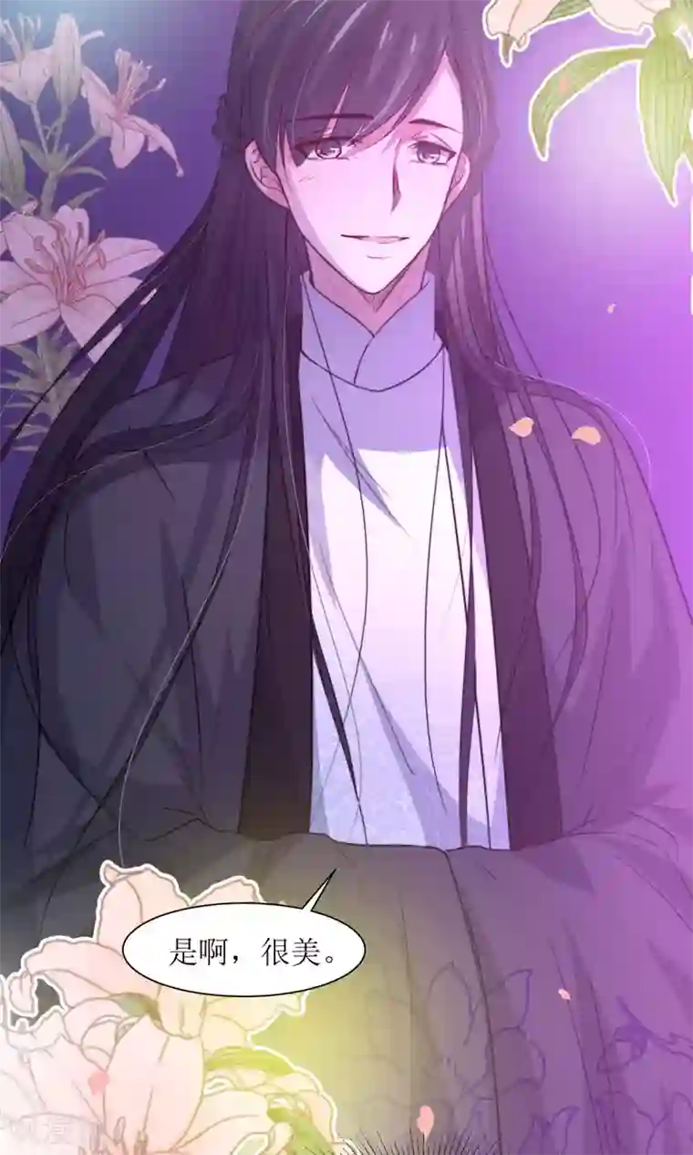 花美男护卫队第29话 送你一盒胭脂