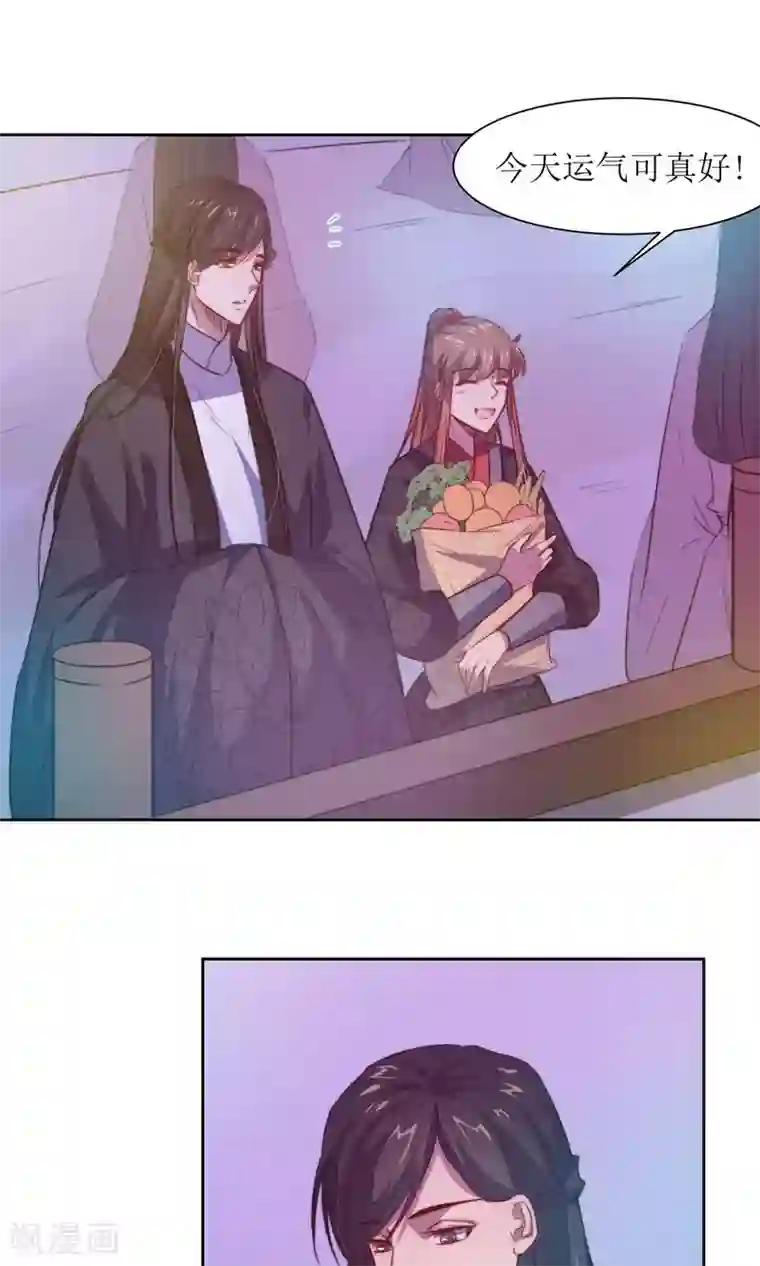 花美男护卫队第29话 送你一盒胭脂