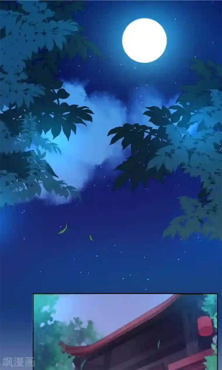 花美男护卫队第30话 他就是包子哥哥