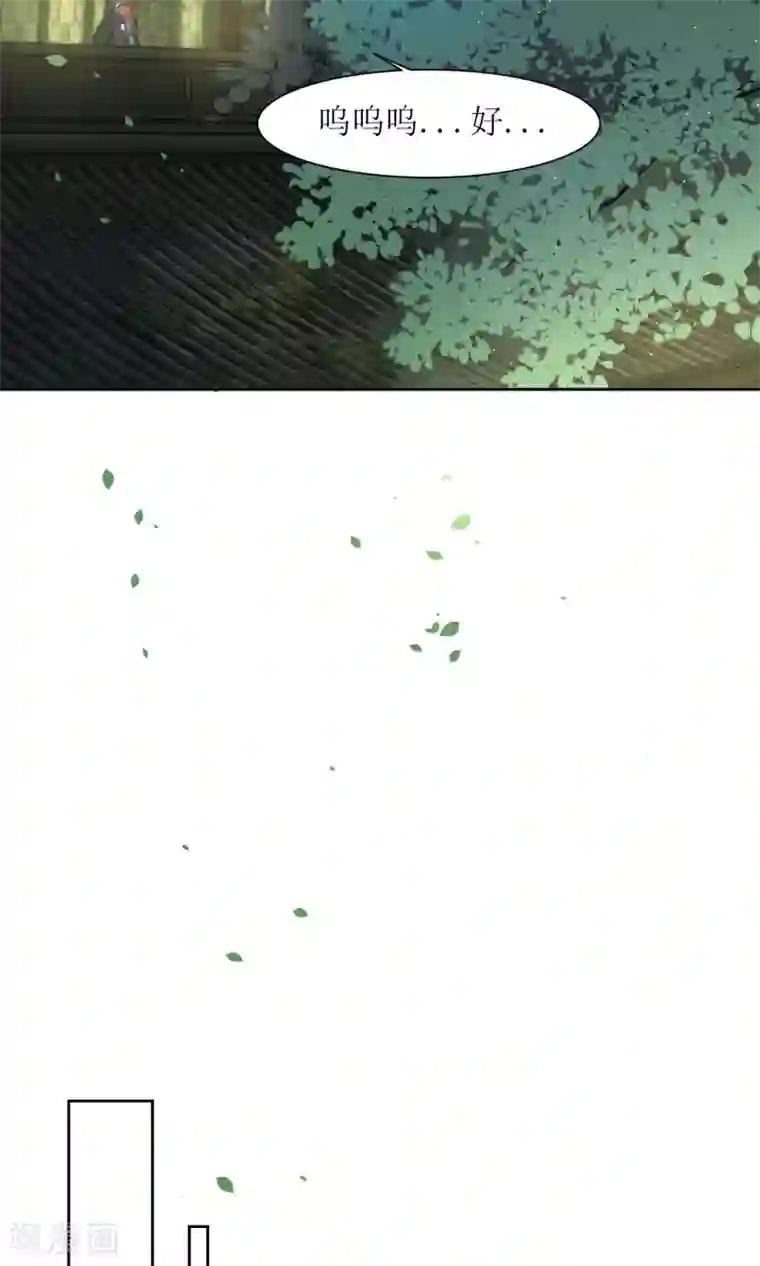 花美男护卫队第30话 他就是包子哥哥