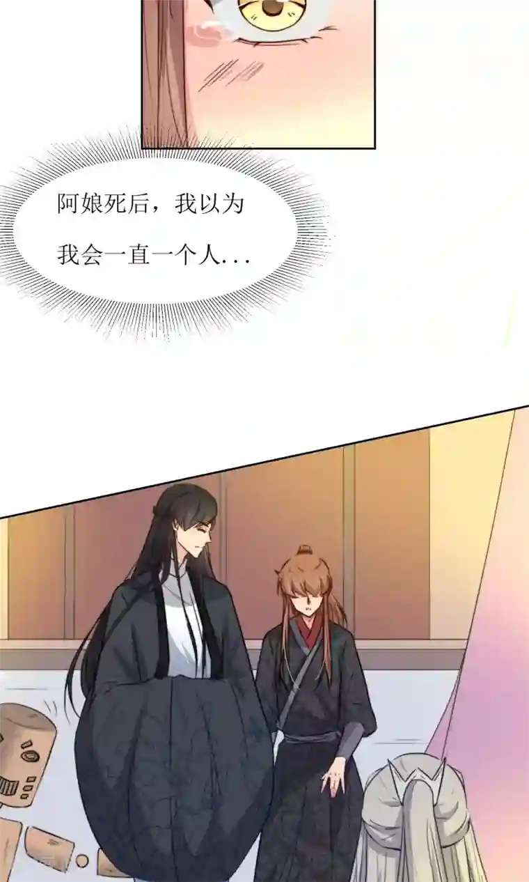 花美男护卫队第30话 他就是包子哥哥