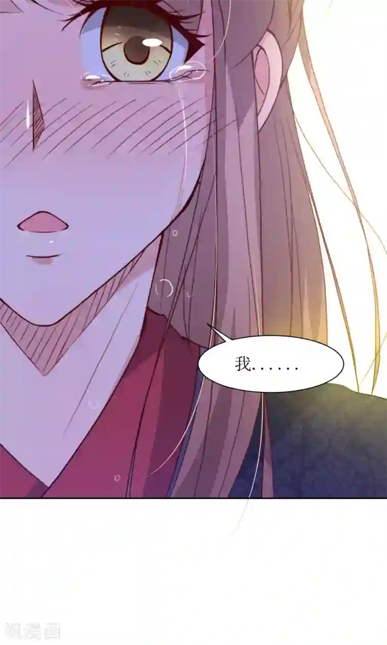 花美男护卫队第30话 他就是包子哥哥