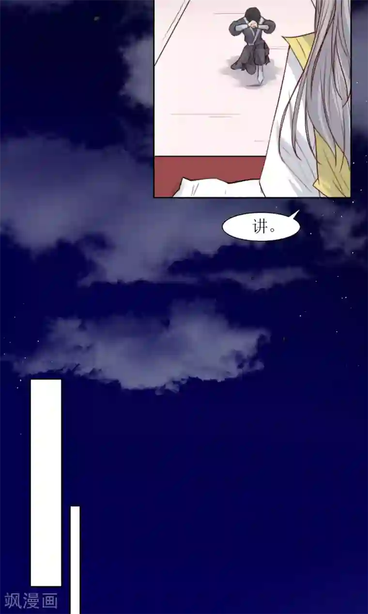 啊,,,用力,,,啊,,,黑人第31话 王爷有所怀疑了