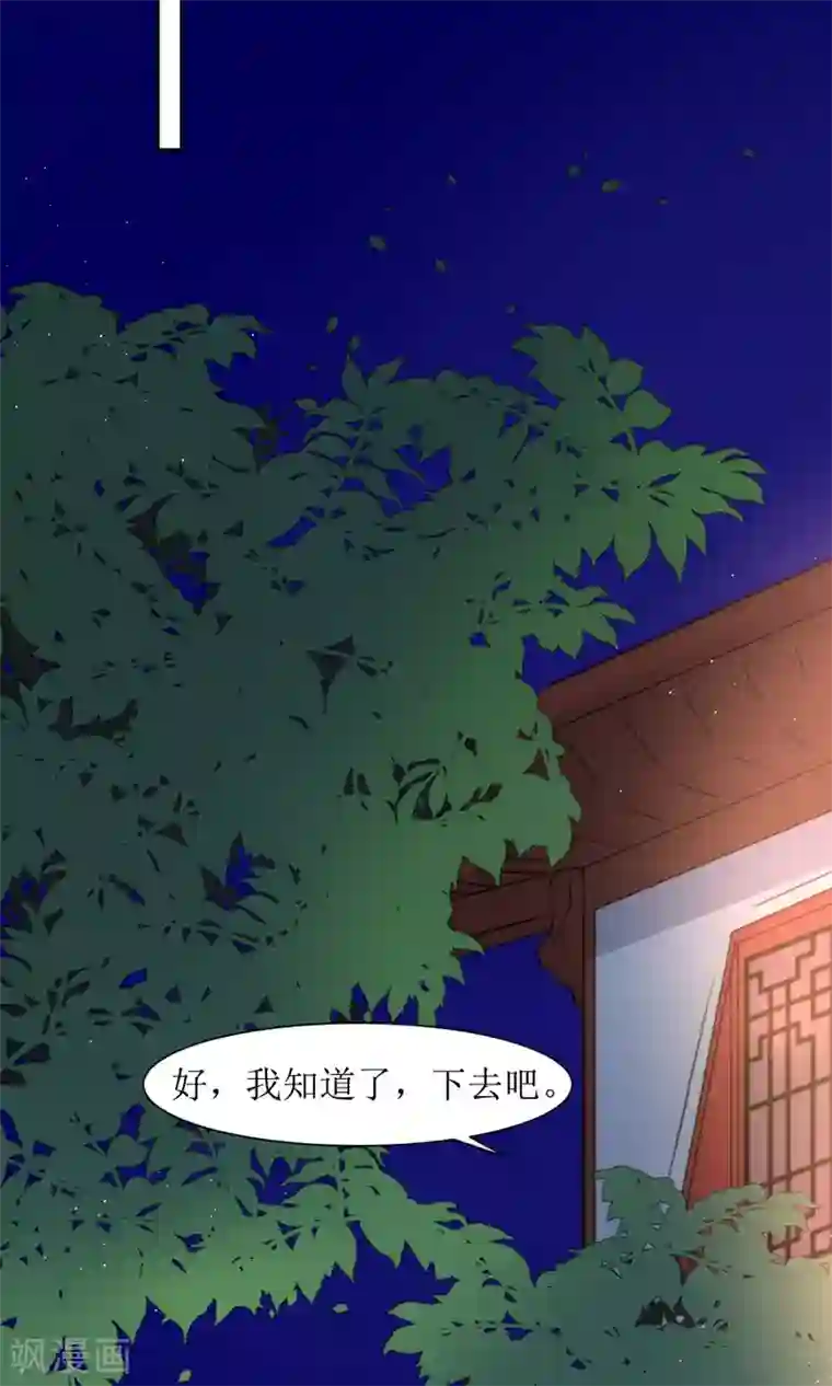 啊,,,用力,,,啊,,,黑人第31话 王爷有所怀疑了