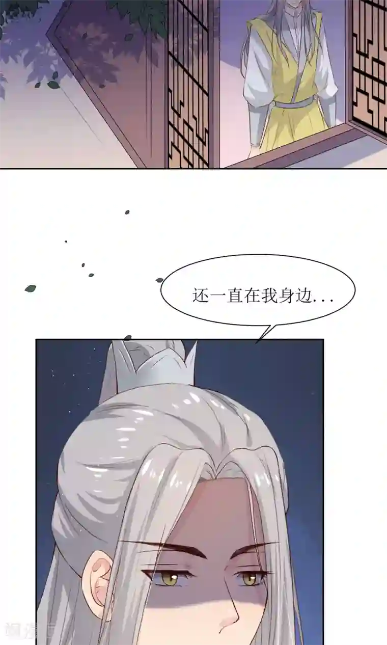 啊,,,用力,,,啊,,,黑人第31话 王爷有所怀疑了