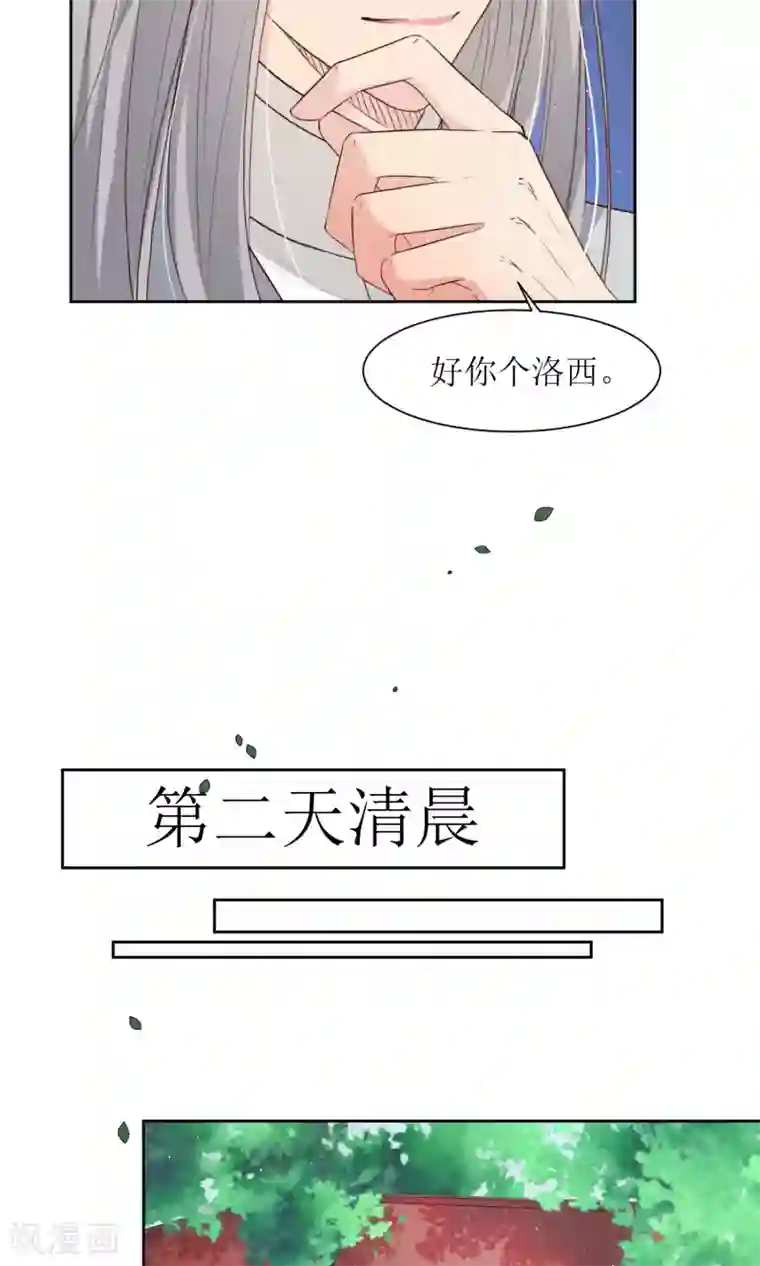 啊,,,用力,,,啊,,,黑人第31话 王爷有所怀疑了
