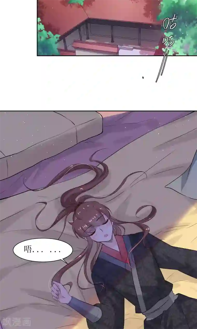 啊,,,用力,,,啊,,,黑人第31话 王爷有所怀疑了