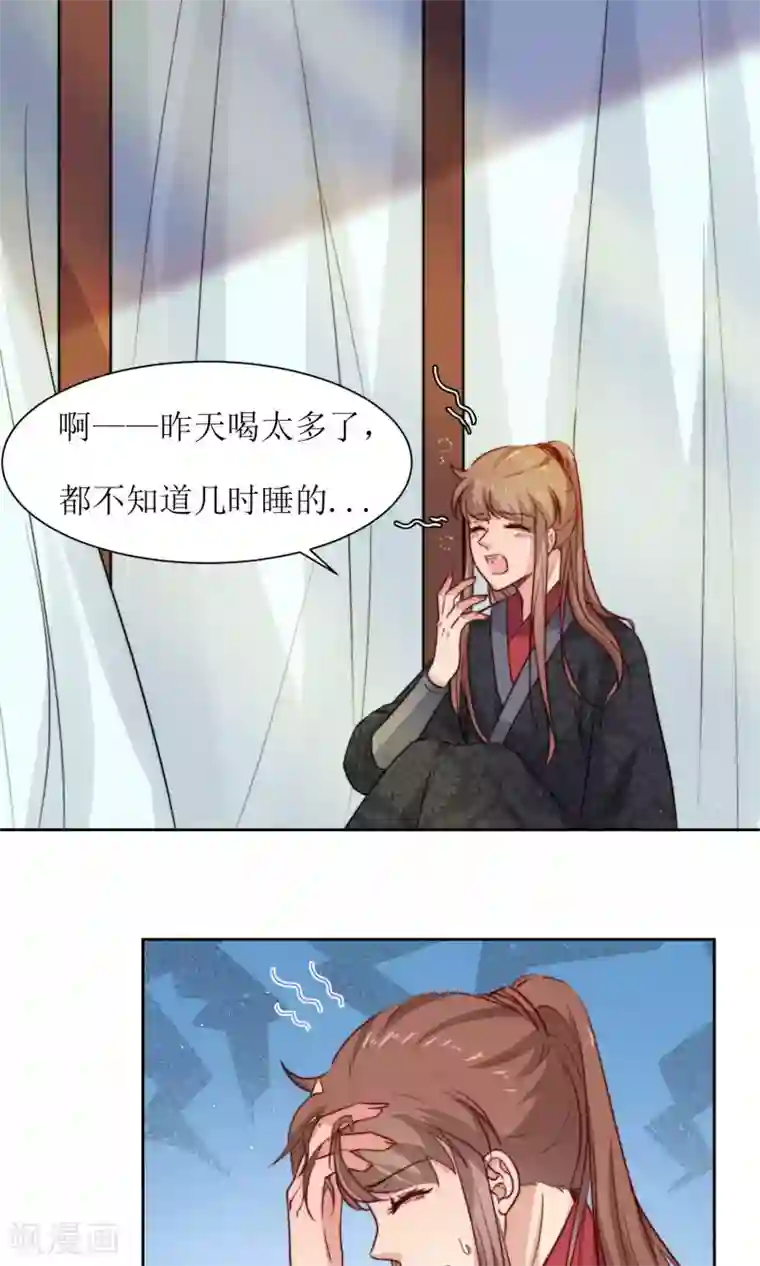 啊,,,用力,,,啊,,,黑人第31话 王爷有所怀疑了