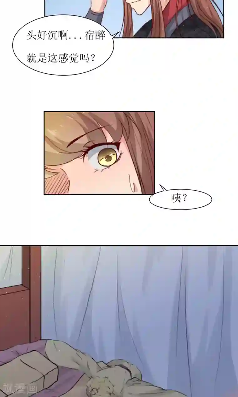 啊,,,用力,,,啊,,,黑人第31话 王爷有所怀疑了