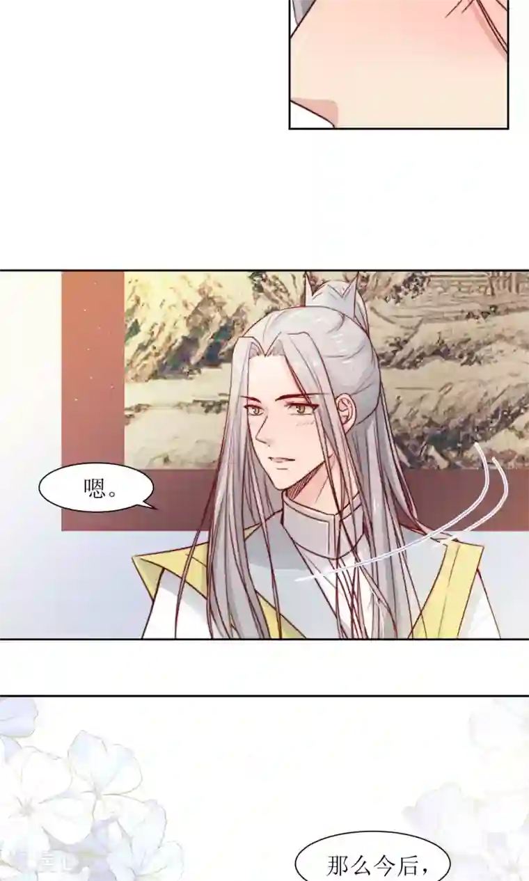 啊,,,用力,,,啊,,,黑人第31话 王爷有所怀疑了