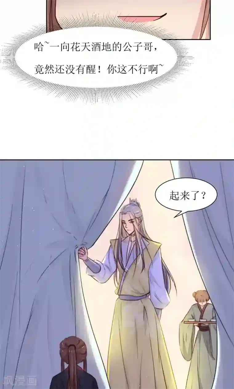 啊,,,用力,,,啊,,,黑人第31话 王爷有所怀疑了