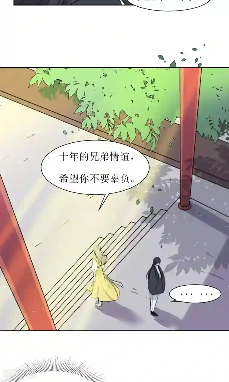 啊,,,用力,,,啊,,,黑人第31话 王爷有所怀疑了