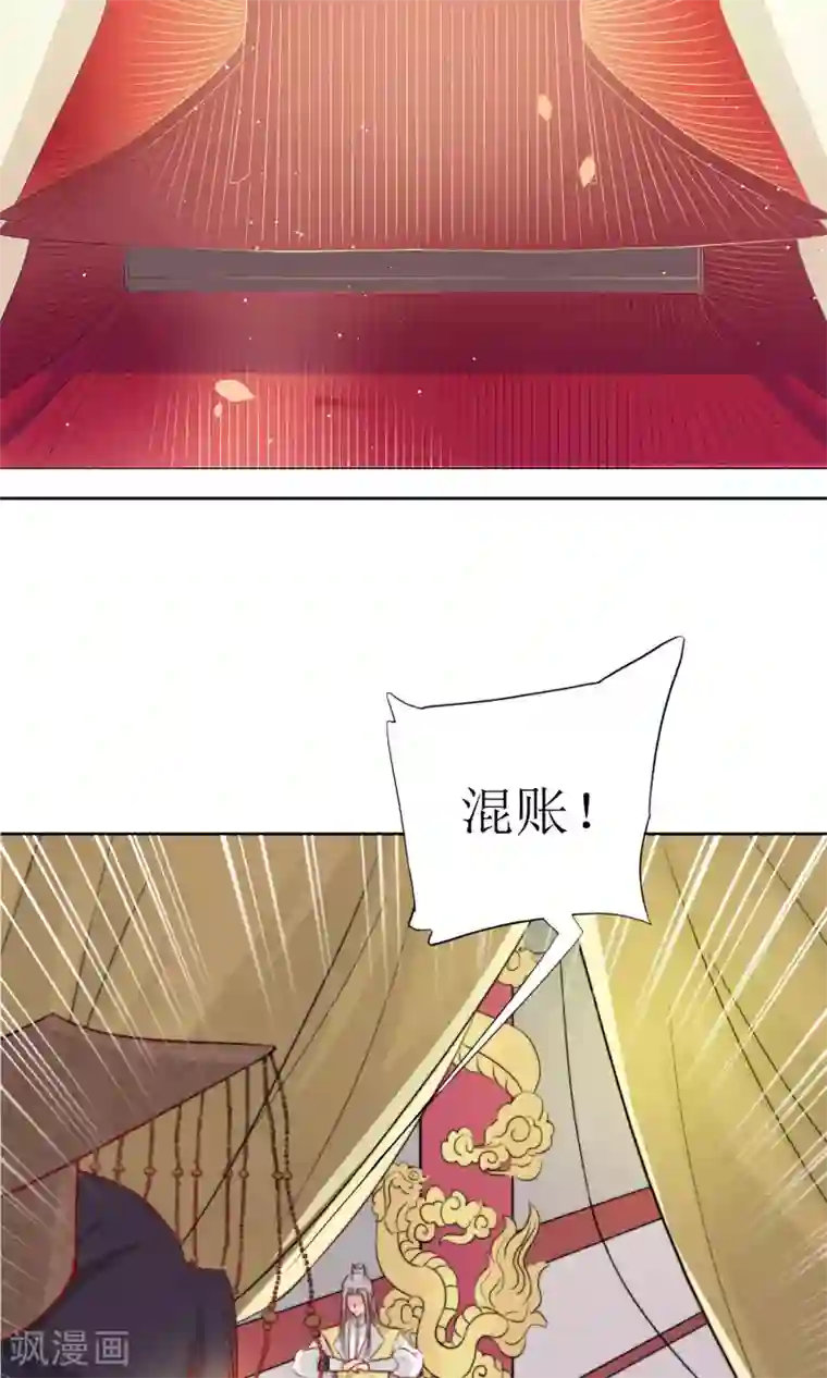 啊,,,用力,,,啊,,,黑人第31话 王爷有所怀疑了