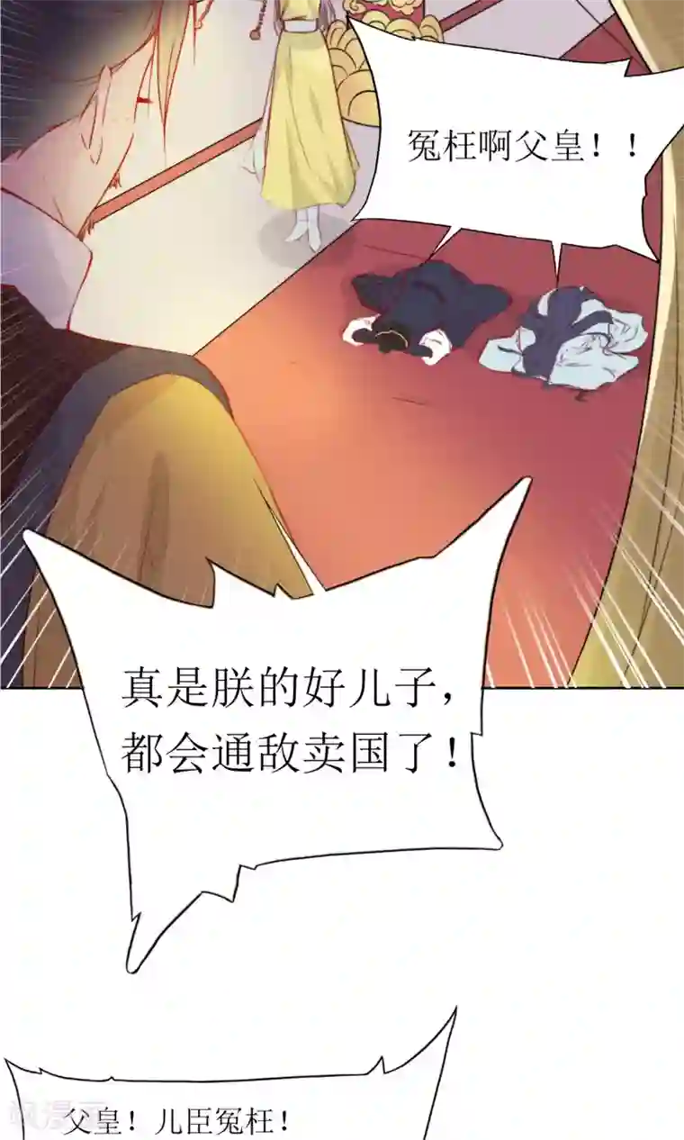 啊,,,用力,,,啊,,,黑人第31话 王爷有所怀疑了