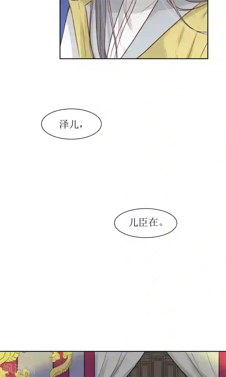 啊,,,用力,,,啊,,,黑人第31话 王爷有所怀疑了