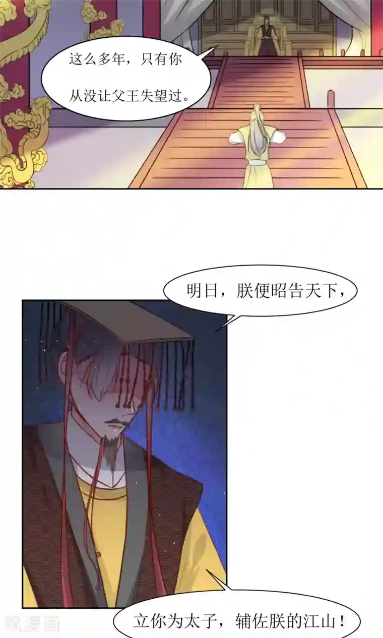 啊,,,用力,,,啊,,,黑人第31话 王爷有所怀疑了