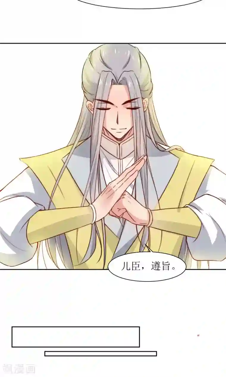 啊,,,用力,,,啊,,,黑人第31话 王爷有所怀疑了