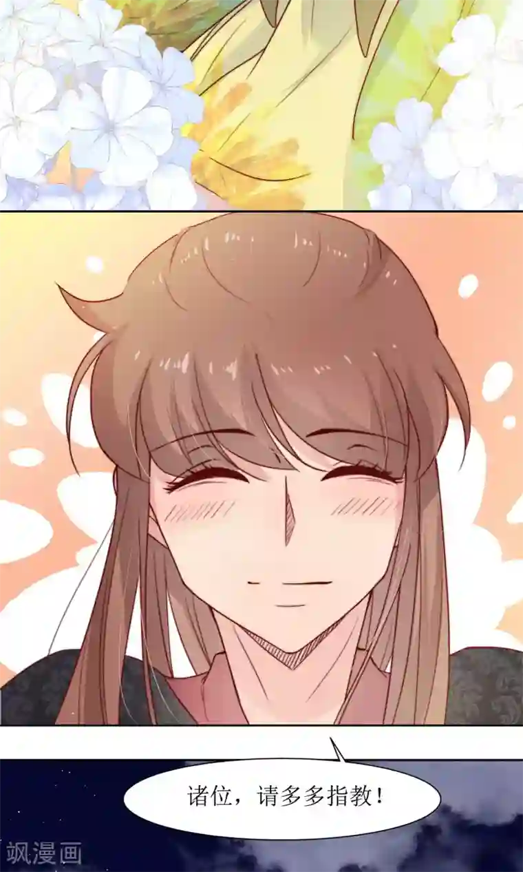 啊,,,用力,,,啊,,,黑人第31话 王爷有所怀疑了