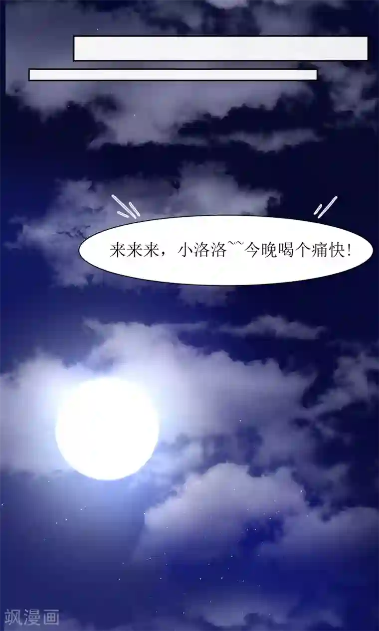 啊,,,用力,,,啊,,,黑人第31话 王爷有所怀疑了