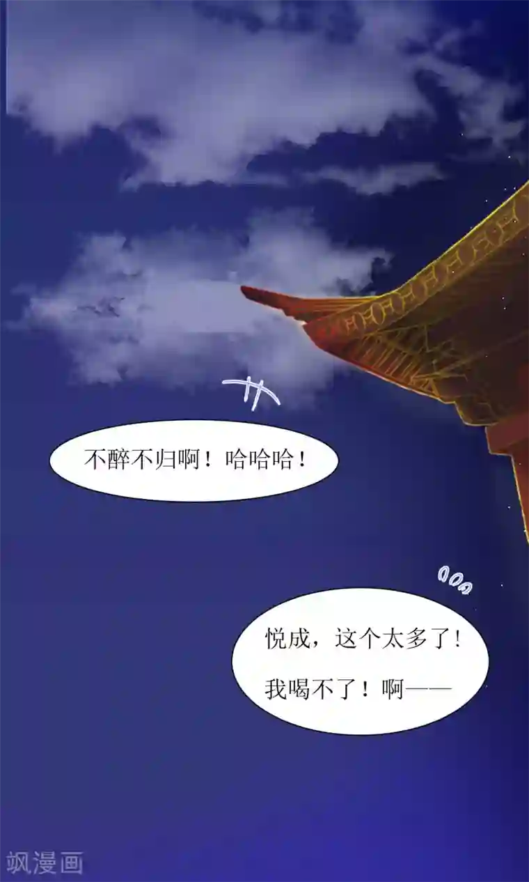 啊,,,用力,,,啊,,,黑人第31话 王爷有所怀疑了