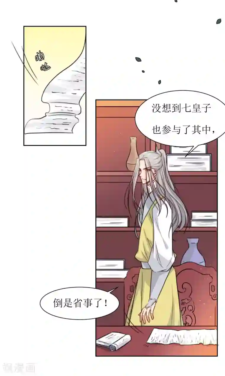 啊,,,用力,,,啊,,,黑人第31话 王爷有所怀疑了