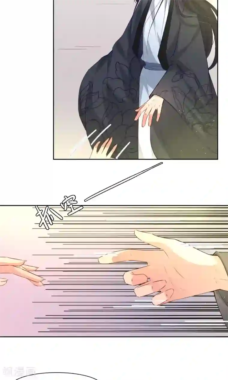 花美男护卫队第32话 洛西要成为王妃？