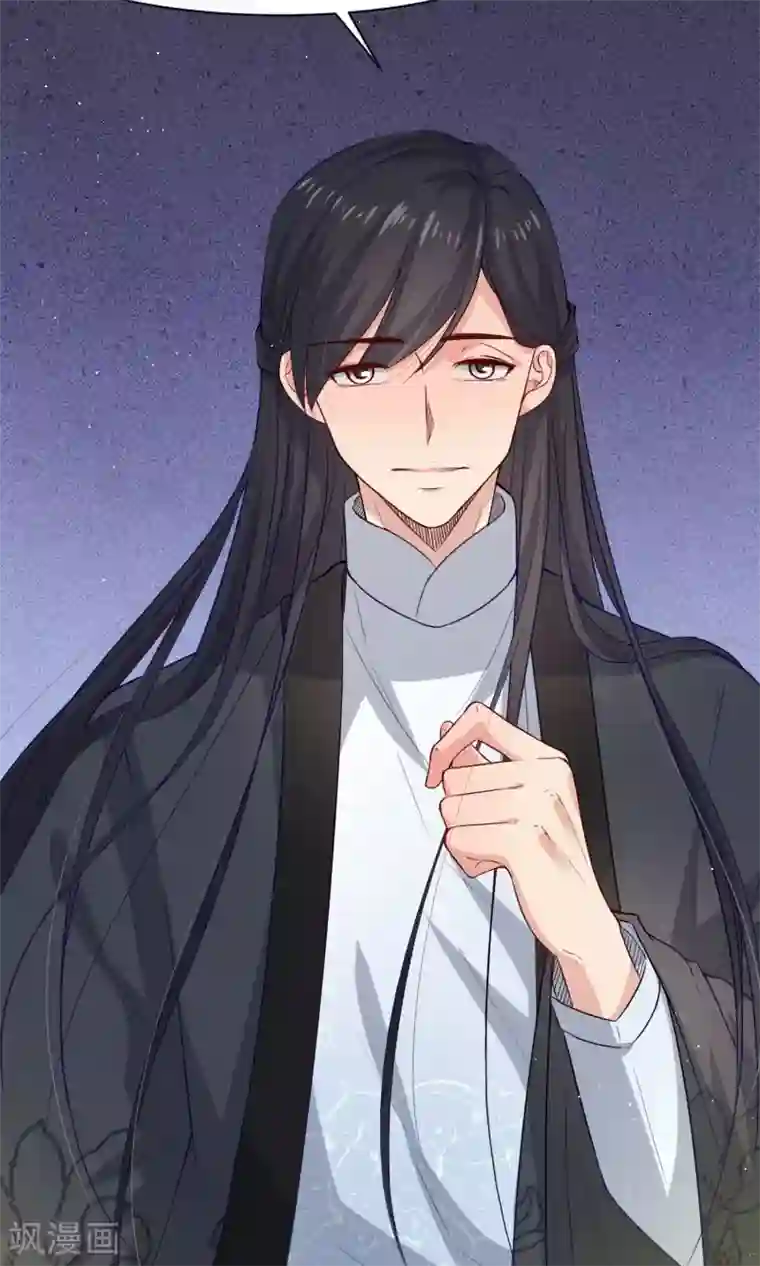 花美男护卫队第32话 洛西要成为王妃？