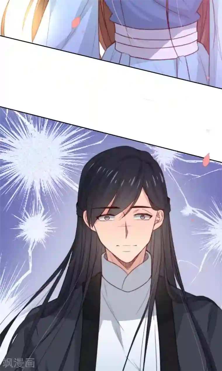 花美男护卫队第33话 和王爷结盟了