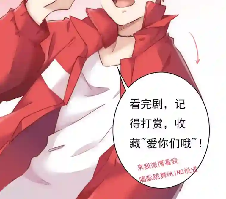 花美男护卫队第34话 身份败露