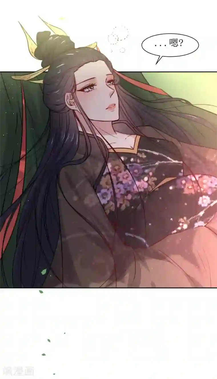 花美男护卫队第35话 被贬冷宫