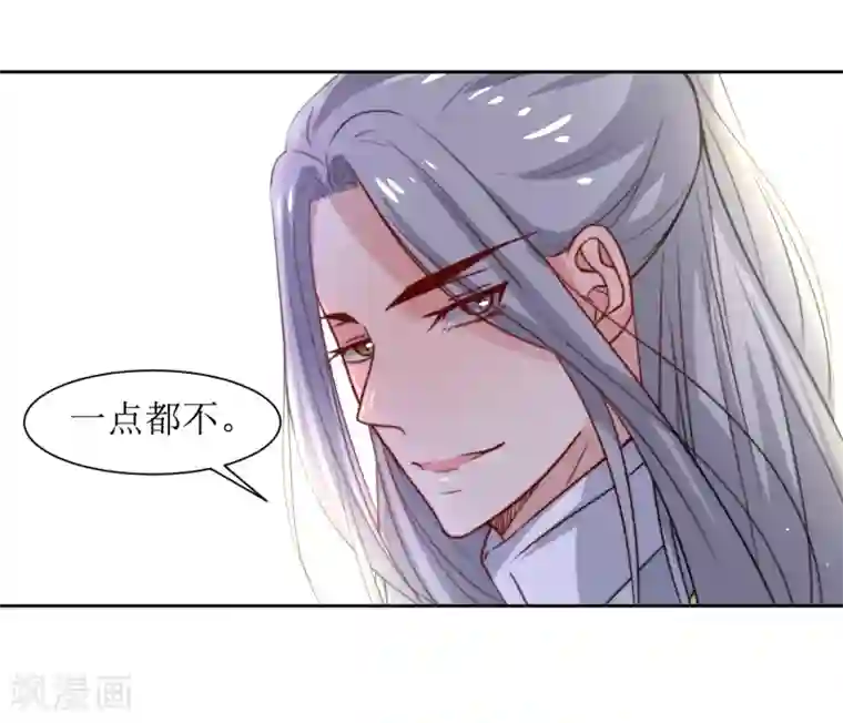 花美男护卫队第35话 被贬冷宫