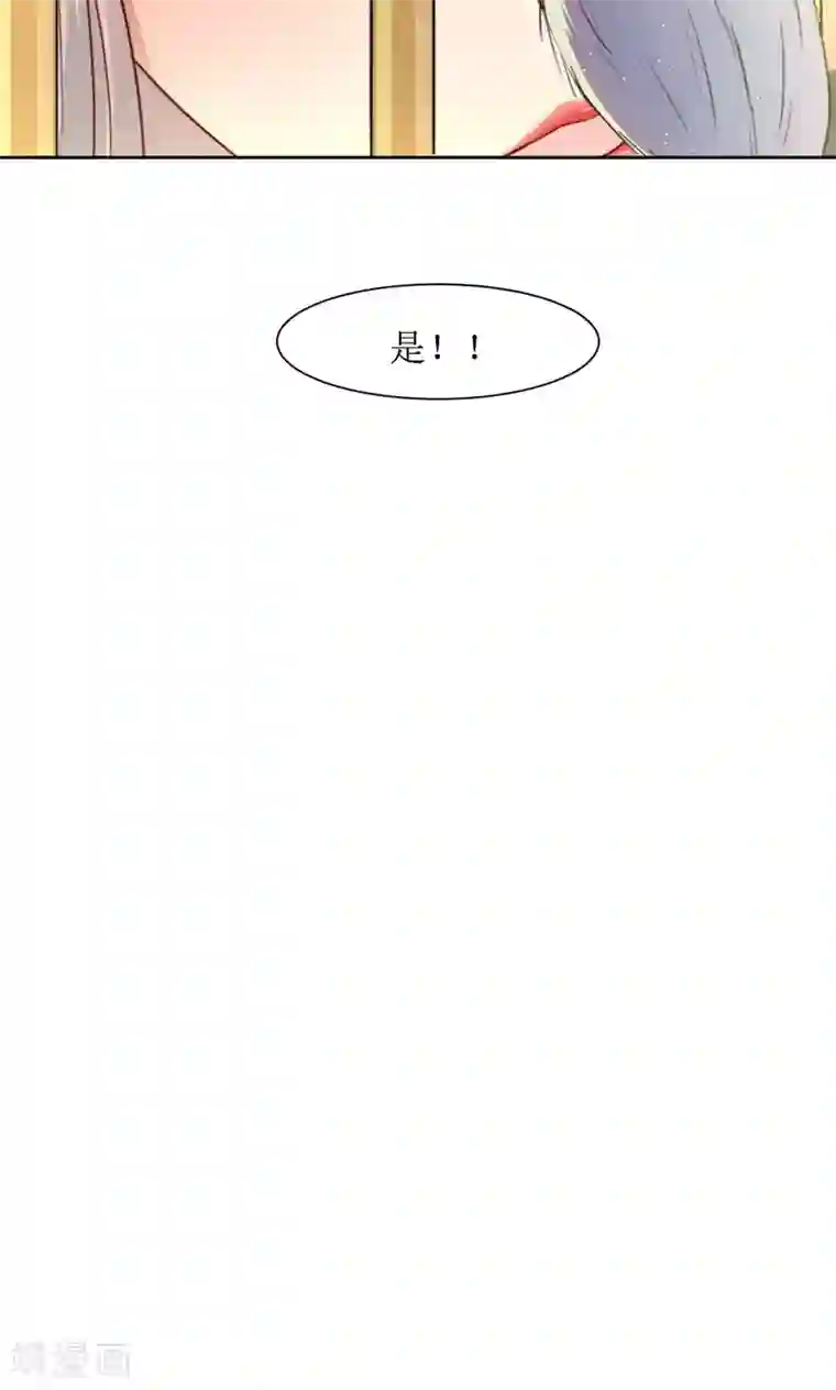 花美男护卫队第36话 小皇子出生