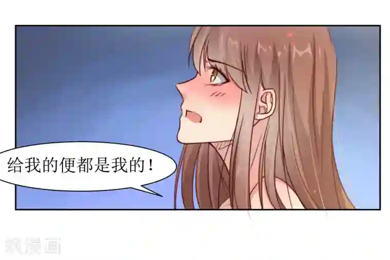 花美男护卫队第37话 王爷要纳妾