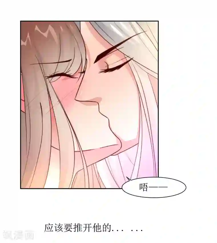 花美男护卫队第37话 王爷要纳妾