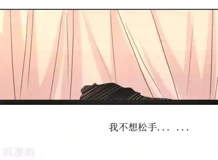 花美男护卫队第37话 王爷要纳妾