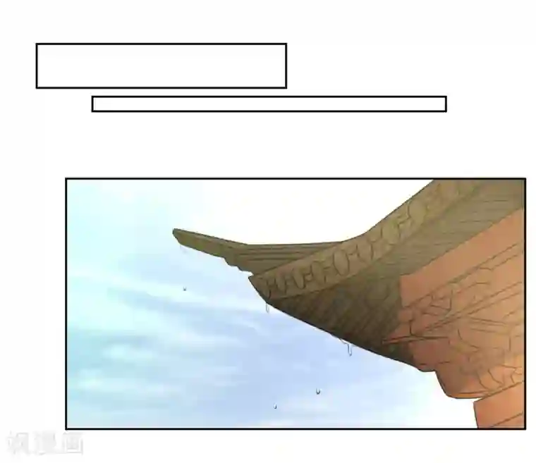 花美男护卫队第38话 湖边泛舟