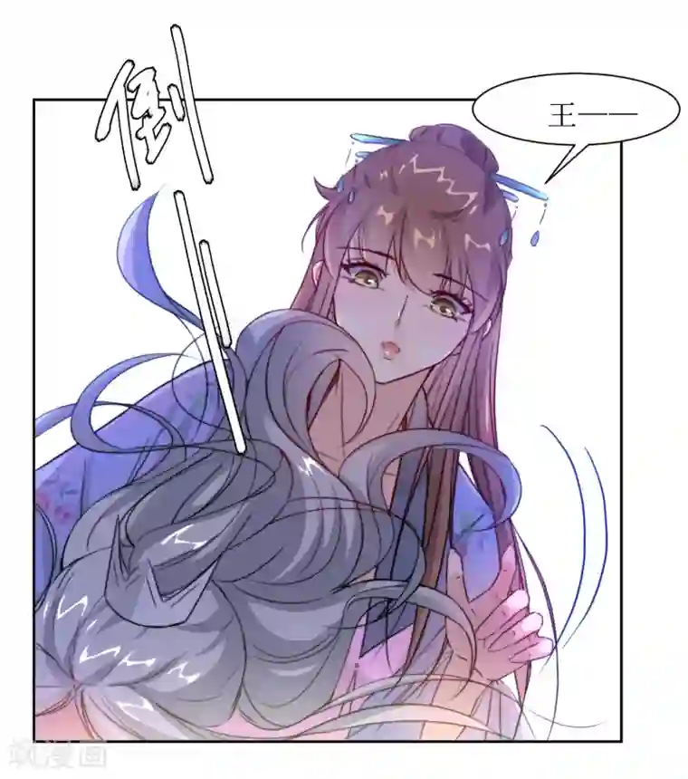 花美男护卫队第38话 湖边泛舟