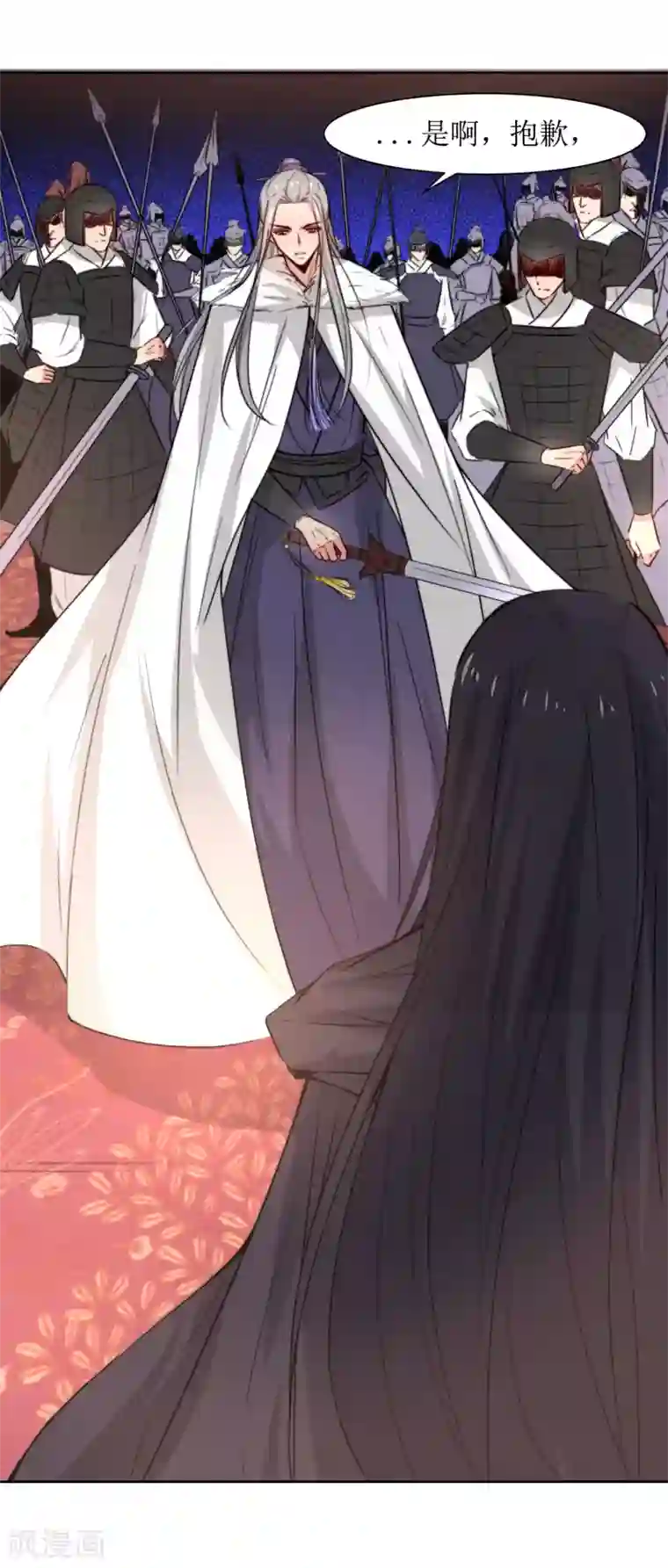 花美男护卫队第41话 刺杀皇帝